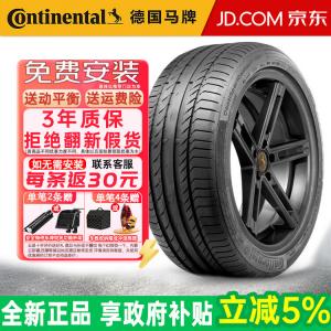 Continental Шины 275/40R19 101W Run-Flat ContiSportContact 5 CSC5