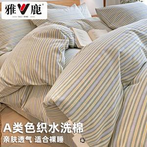 Yalu Пододеяльник 200х230 см из 100% хлопка, простой цветочный узор, не линяет и не скатывается