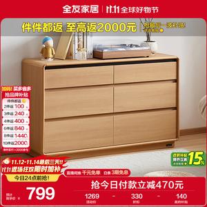 Quanu Комод для спальни из массива дерева в скандинавском стиле, 6 ящиков, прикроватная тумба