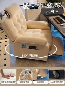 Компьютерное кресло SIHOO Nordic Off-White с регулируемой спинкой