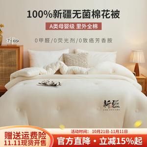 Boyang Одеяло 220x240 см из хлопка Синьцзян, класс А, наполнитель 100% хлопок, вес ~2 кг, однотонный белый