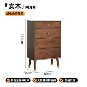 Yu Senyi Комод 80 см для гостиной и спальни из массива дерева, 5 ящиков, настенный, цвет walnut, полностью собран