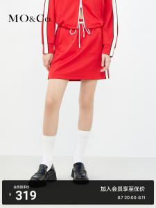 Юбка Moco с контрастными краями, красный