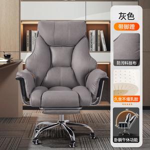 Кресло SIHOO Executive, серое, с подставкой для ног, версия Extra Large And Thick