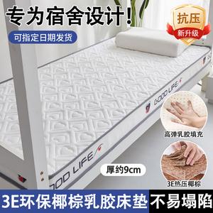 Antarctic Матрас из кокосовой койры 120х190 см, толщина 9 см, наполнитель кокосовое волокно, чехол 100% хлопок