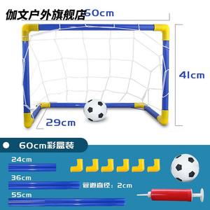 He Jiagong Набор роликового мяча с клюшкой, детская игрушка для хоккея, спортивный инвентарь для детского сада, футбольные ворота 60 см