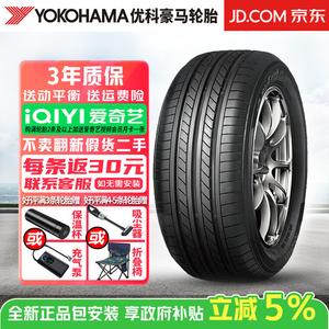 Yokohama Шины BluEarth E5K 185/60R15 84H для Fit, Fengfan, Geely, Jingrui