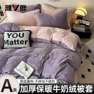 Yalu Комплект постельного белья из 4 предметов (простыня 150 см, пододеяльник 200х230 см), вельвет, утепленный, цвет Roland Purple + Pink Jade