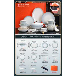 Luowei Jingdezhen Набор посуды, подглазурная керамика, градиент серый, на 10 персон, 1 шт