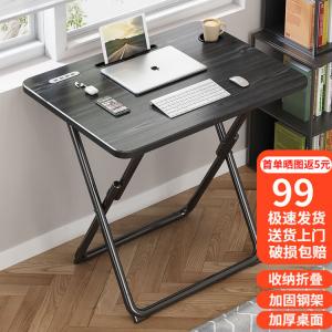 Стол компьютерный 80x60x72 см черный, без сборки, складной, с креслом, для дома и офиса