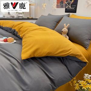 Yalu Пододеяльник 200х230 см из мягкого хлопка, цвет серый + куркума