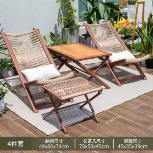 Yu Senyi Кресло из ротанга для балкона, 2 шезлонга, 1 большой кофейный столик, 2 пуфа, цвет brown