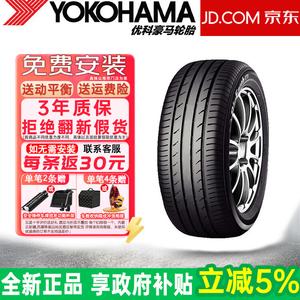 Yokohama Шины 195/60R16 89H
