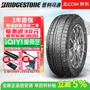 Bridgestone Зимние шины 235/50R17 96S Ice Ruike XG02, продается комплектом из 4 штук