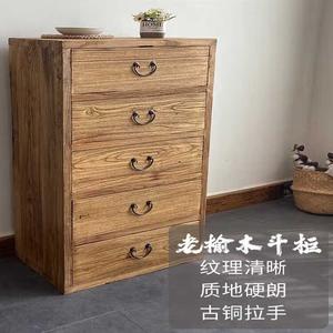 Yu Senyi Комод 60х40х110 см для гостиной из массива дерева, 5 ящиков