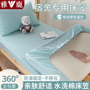 Yalu Простыня на резинке 90х200 см из мягкой дышащей ткани, цвет Sky Blue