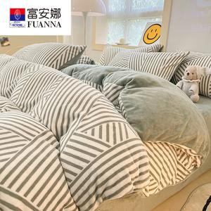 Fuanna Пододеяльник 200х230 см из зимней флисовой ткани BTR Changlvdong KBL, двусторонний, утепленный, для сна без одежды