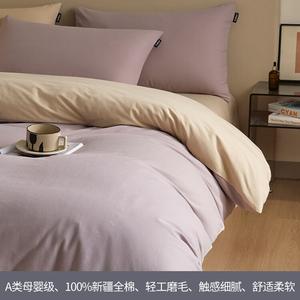 Antarctic Комплект постельного белья 4 предмета, 220x240 см, цвет звездная пурпурная + коричневая