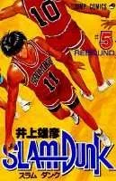 Slam Dunk 5 (Jump Comics)