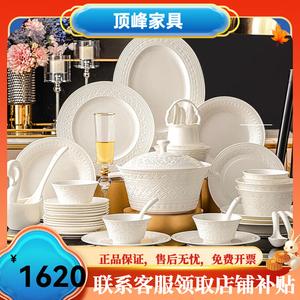 Luowei Dunhuang Bone China набор посуды на 10 персон [Deluxe Set], 60 предметов, подглазурная роспись, круглый дизайн с благоприятным узором, чаши, тарелки