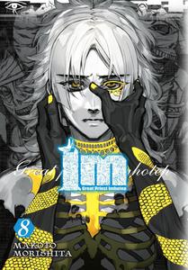 Манга Im: Great Priest Imhotep Manga Volume 8