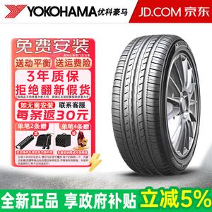 Yokohama Шины 205/55R16 91V для Mercedes-Benz, Honda, Toyota