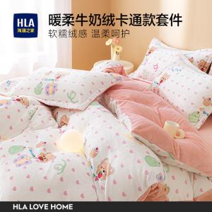 Hailan House Комплект постельного белья 3 предмета, простыня 120-150 см, пододеяльник 150x200 см, Naughty Bear