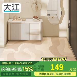 Dajiang Ковер 80х140 см для прихожей, противоскользящий, высококачественный, Luona Seaside