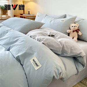 Yalu Комплект постельного белья из 4 предметов (простыня на резинке 150 см, пододеяльник 200х230 см), цвет Label - Sea Blue + Mountain Gray