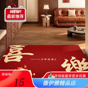 Y U-LIVE Ковер 140х160 см для прихожей, грязеотталкивающий, из хлопка, круглый