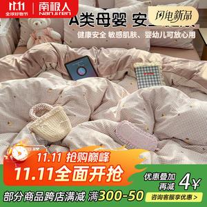 Antarctic Комплект постельного белья, 180x220 см