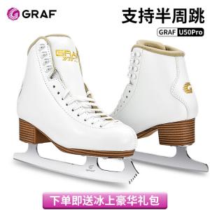 GRAF Коньки для фигурного катания Graff Real Ice Skates U50Pro, белые, размер 40