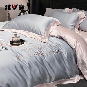 Yalu Комплект постельного белья 1,8 м, 4 предмета: пододеяльник 200x230 см