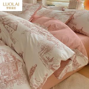 LUOLAI HOME Комплект постельного белья 1,5 м, 4 предмета, для кровати 200 см, простыня