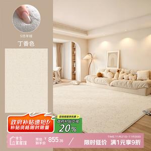 Y U-LIVE Ковер 300х400 см для гостиной, моющийся, водонепроницаемый, S Faux Wool, сиреневый