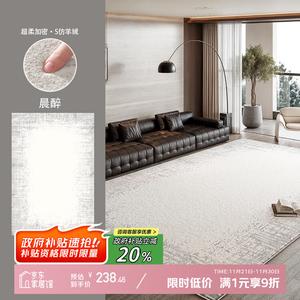 Y U-LIVE Ковер 160х230 см для гостиной/спальни, моющийся, устойчивый к пятнам, с роскошным высококачественным покрытием, стиль S Faux Wool - Morning Drunk