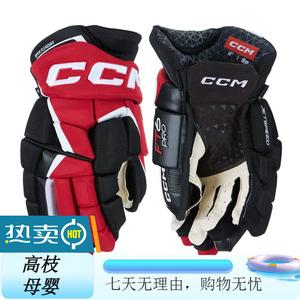 CCM Хоккейные перчатки Jetspeed FT6 Pro для взрослых и детей, черно-красно-белые (33 см)