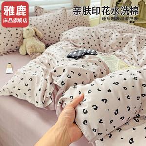 Yalu Комплект постельного белья из 4 предметов (простыня 180 см, пододеяльник 180х220 см), коллекция The Hours, мягкий и дышащий