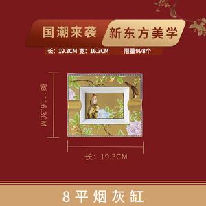 Luowei T08005 Qinxieheying Керамическая тарелка для пельменей, набор китайских пиал и тарелок, фарфоровая посуда Jingdezhen New Bone China, плоская пепельница 8 дюймов (20,3 см)