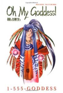 Oh My Goddess!: 1-555-GODDESS (Dark Horse Manga)