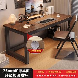 Стол компьютерный 120x80x75 см, письменный, простой, для спальни, прямоугольный, современная офисная мебель, версия с подставкой 25 мм, черная рама + античный дуб