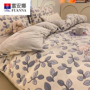 Fuanna Пододеяльник 220х240 см из молочного велюра и флиса, комплект из 4 предметов, цвет Feifei Tu