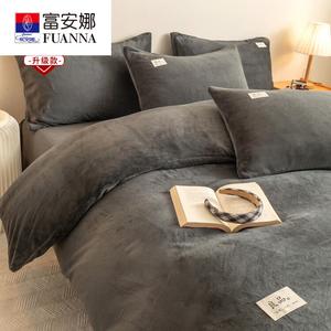 Fuanna Пододеяльник 200х230 см из зимнего молочного велюра, двусторонний флис, темно-серый, антиклещевая обработка