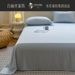 Belle Простыня 240х270 см из тенсела, цвет Dream Blue