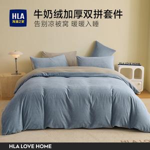 Hailan House Комплект постельного белья, 4 предмета, простыня, пододеяльник 220x240 см