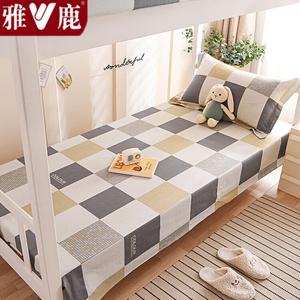 Yalu Комплект постельного белья из 3 предметов (простыня 230х250 см, 2 наволочки), 100% хлопок