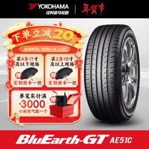 Yokohama Шины 205/60R16 92H AE51C Original Equipment for Sylphy