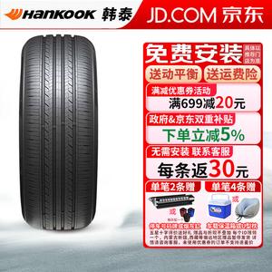 Hankook Шины 225/50R18 95V H318