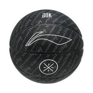 LINING Влагопоглощающий кожаный баскетбольный мяч Black размер 7 для тренировок