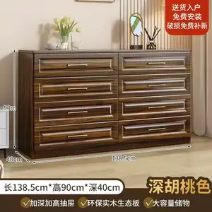 Yu Senyi Комод 138,5х40х90 см для спальни из массива дерева, 6 ящиков, глубокий ореховый цвет